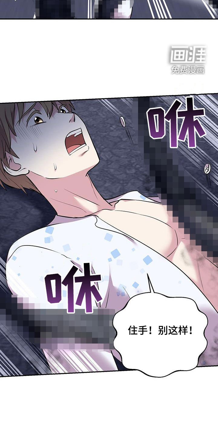 第82章：【第二季】你想要我死