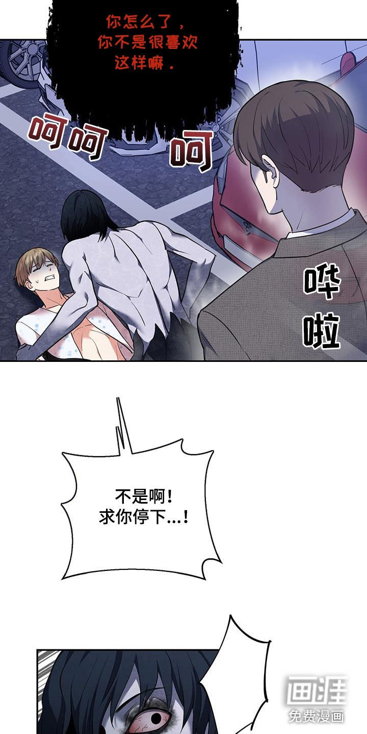 第82章：【第二季】你想要我死