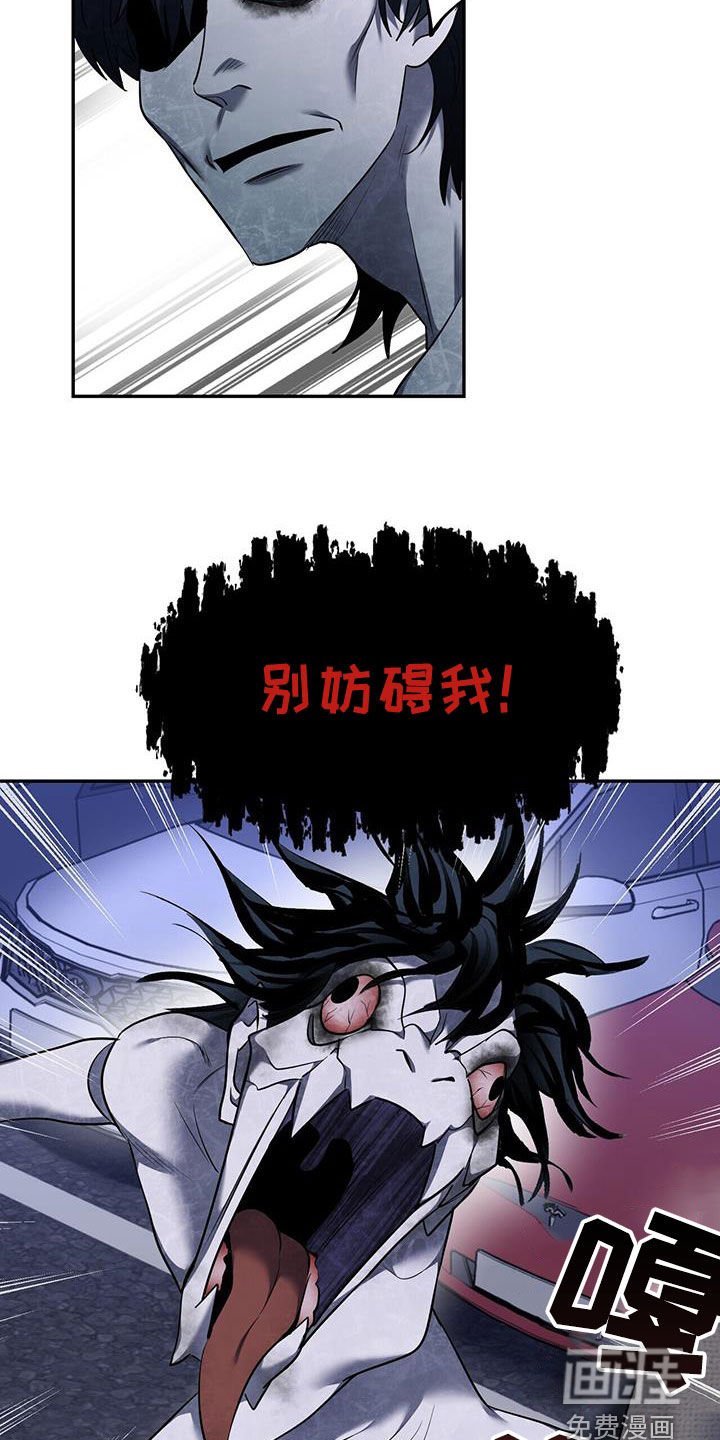 第82章：【第二季】你想要我死