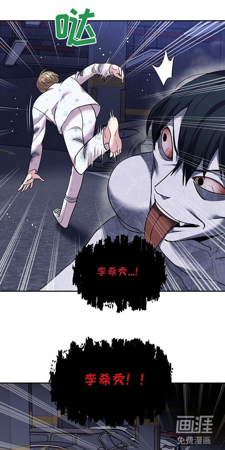 第82章：【第二季】你想要我死