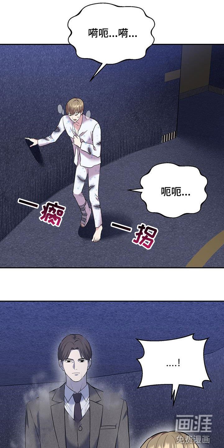 第82章：【第二季】你想要我死