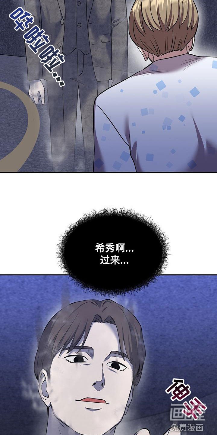 第82章：【第二季】你想要我死