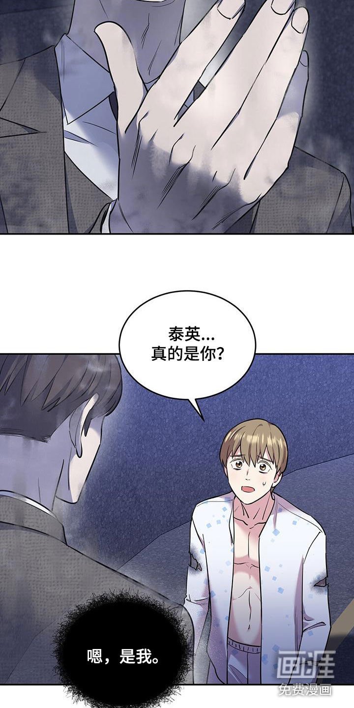 第82章：【第二季】你想要我死