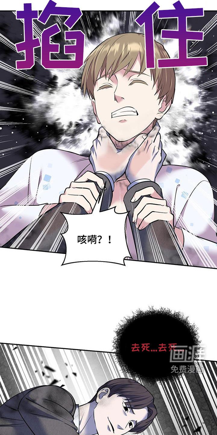 第83章：【第二季】洗澡