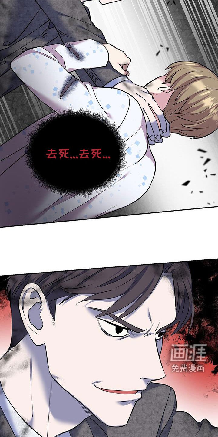 第83章：【第二季】洗澡