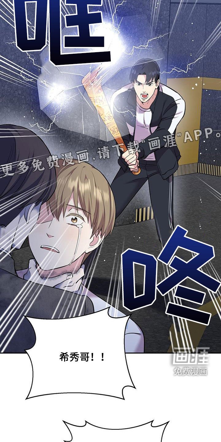 第83章：【第二季】洗澡