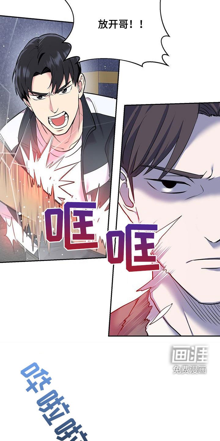 第83章：【第二季】洗澡