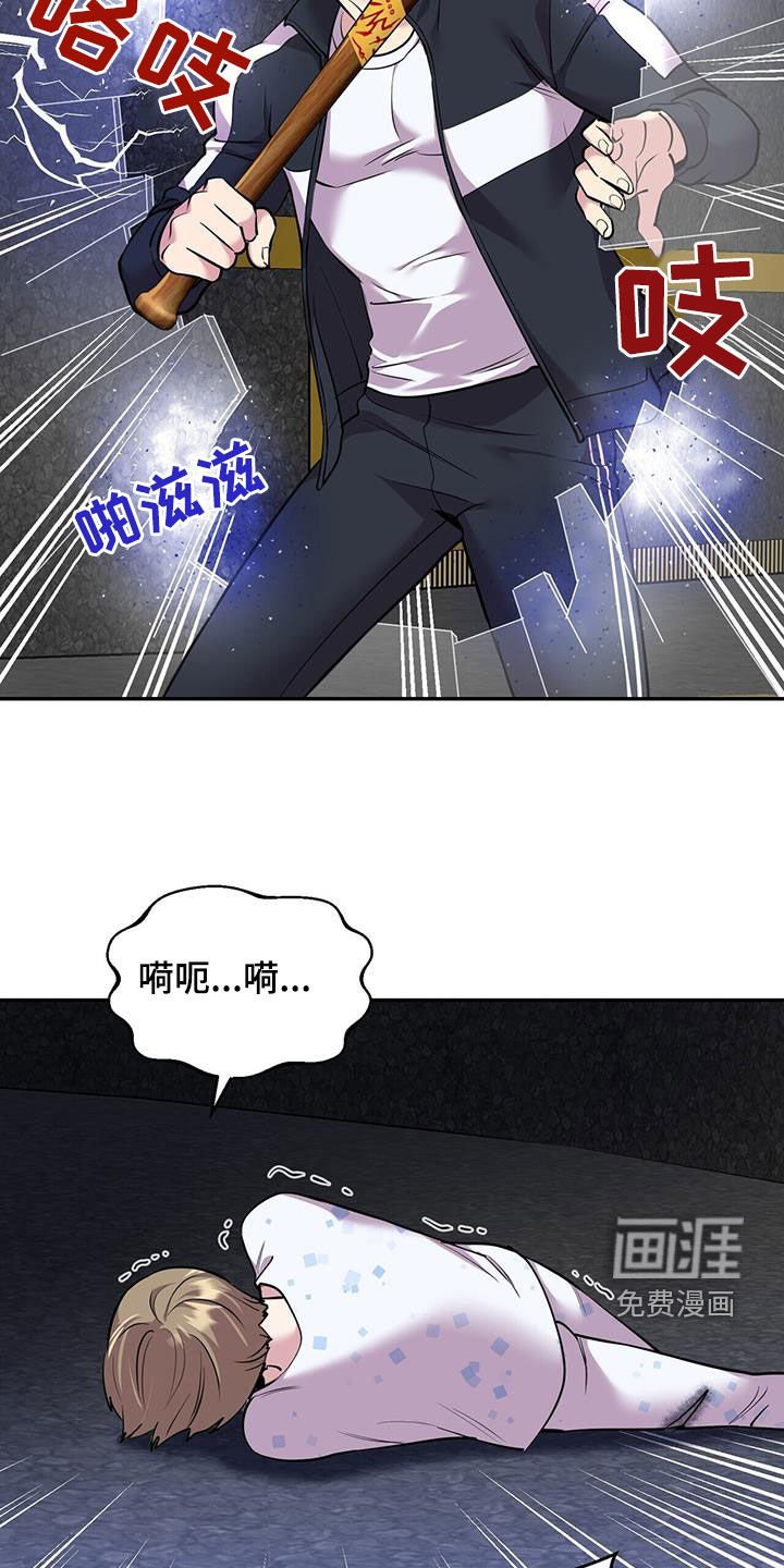 第83章：【第二季】洗澡