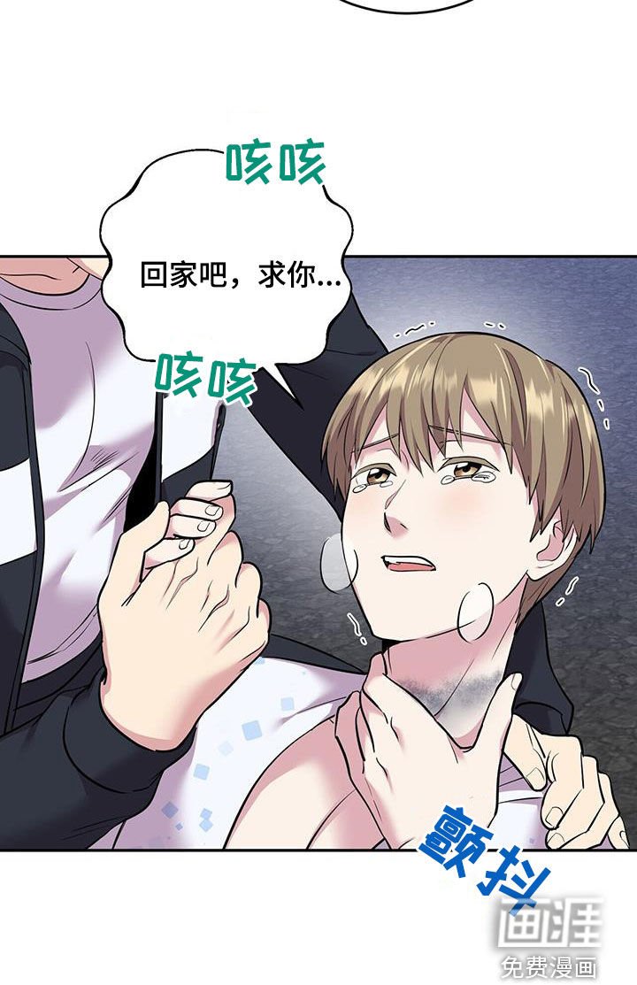 第83章：【第二季】洗澡