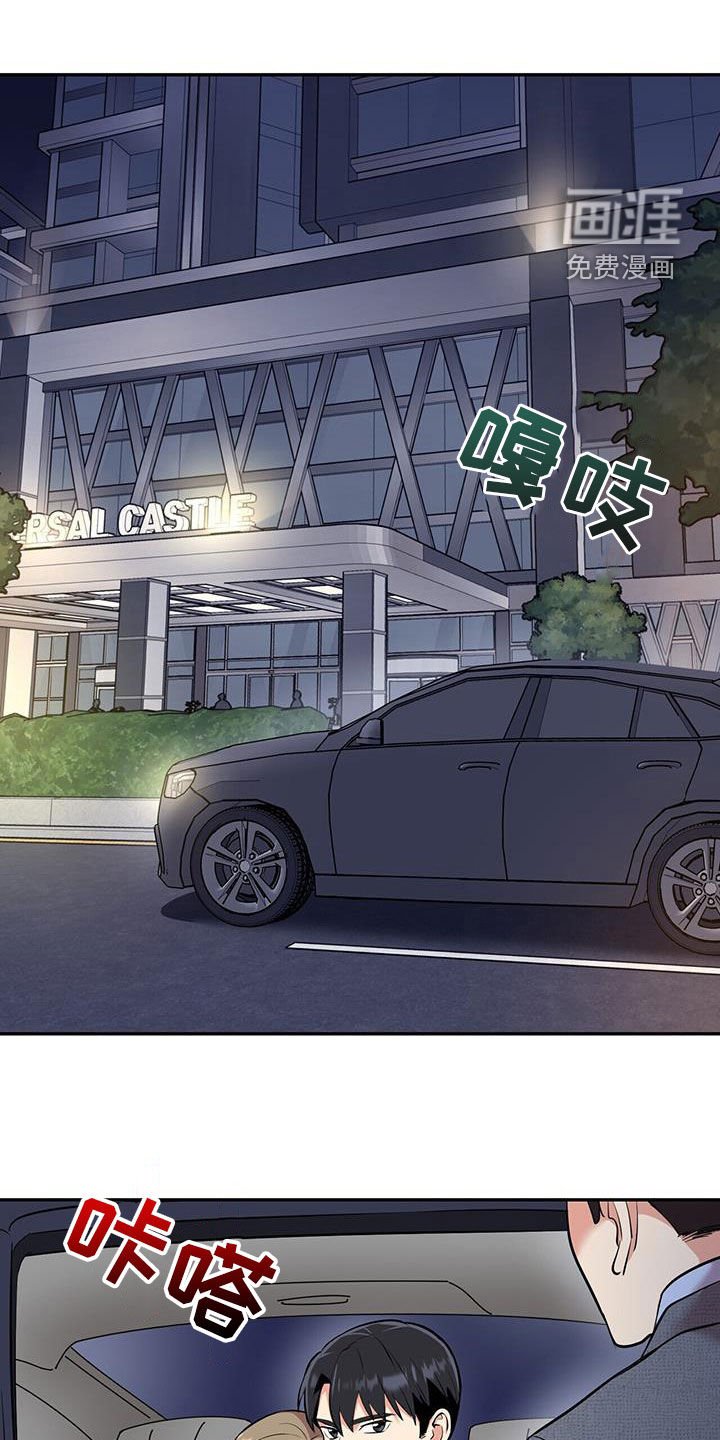 第83章：【第二季】洗澡