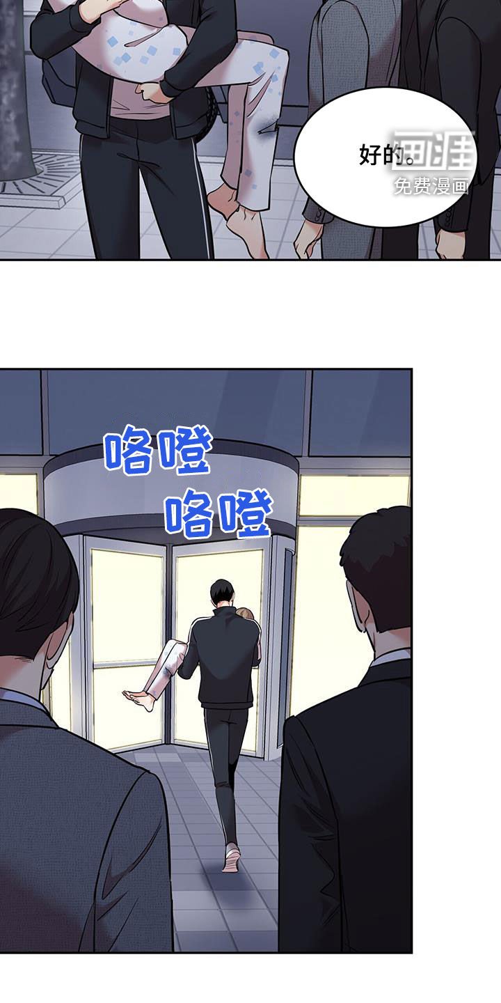 第83章：【第二季】洗澡