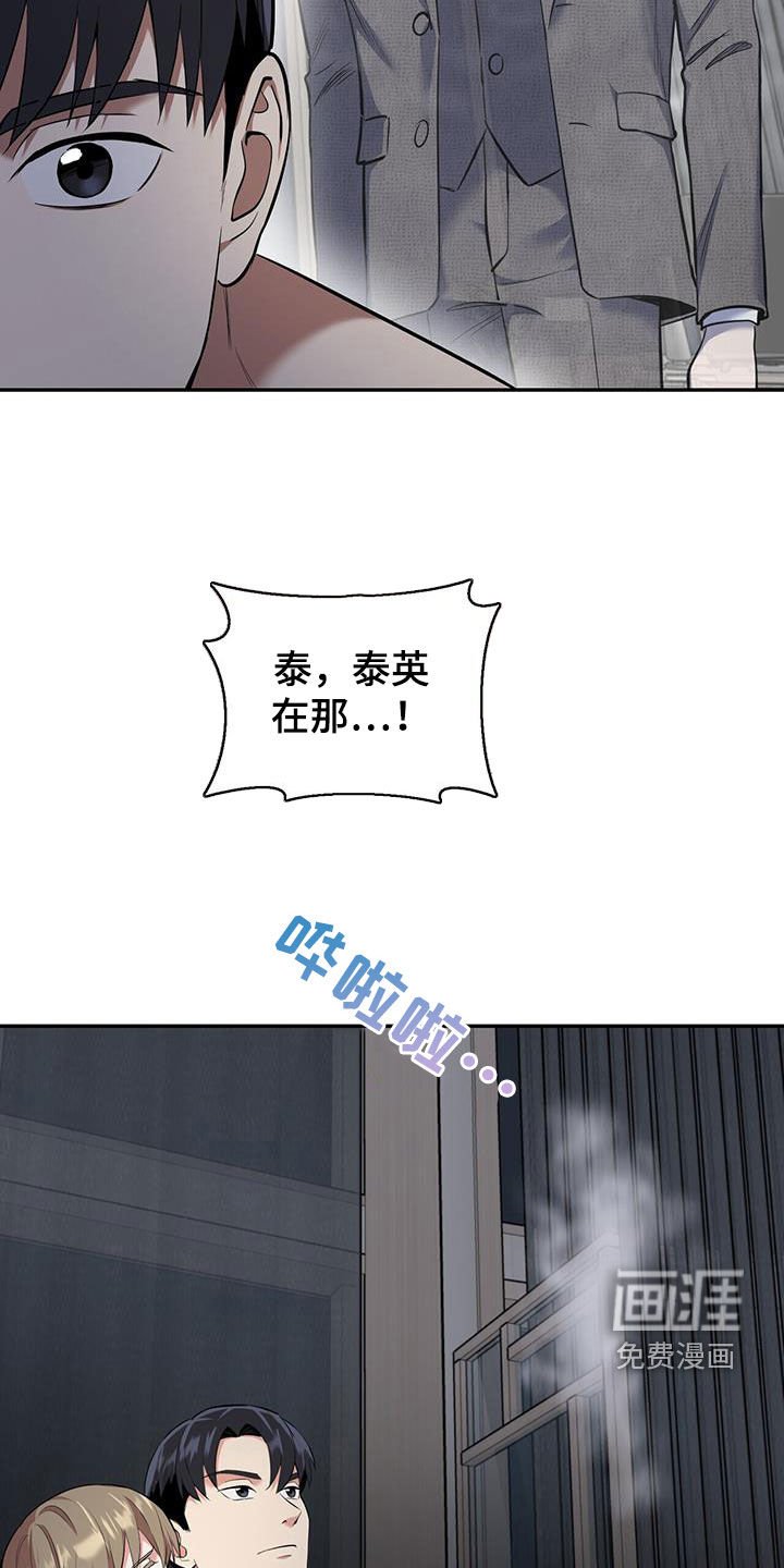 第85章：【第二季】让他看