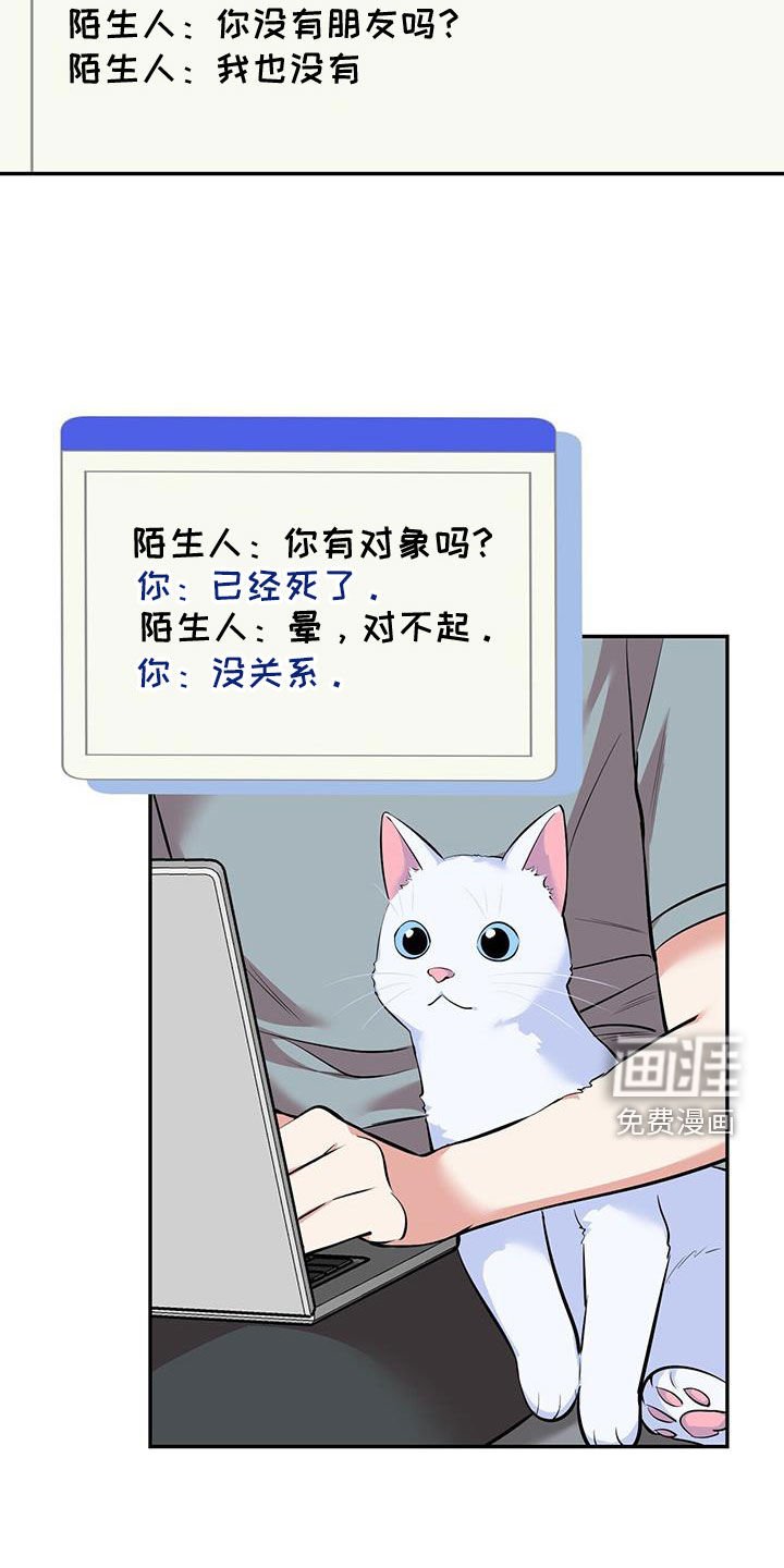 第87章：【第二季】当然是背叛