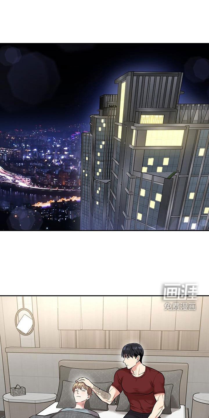 第88章：【第二季】真心喜欢