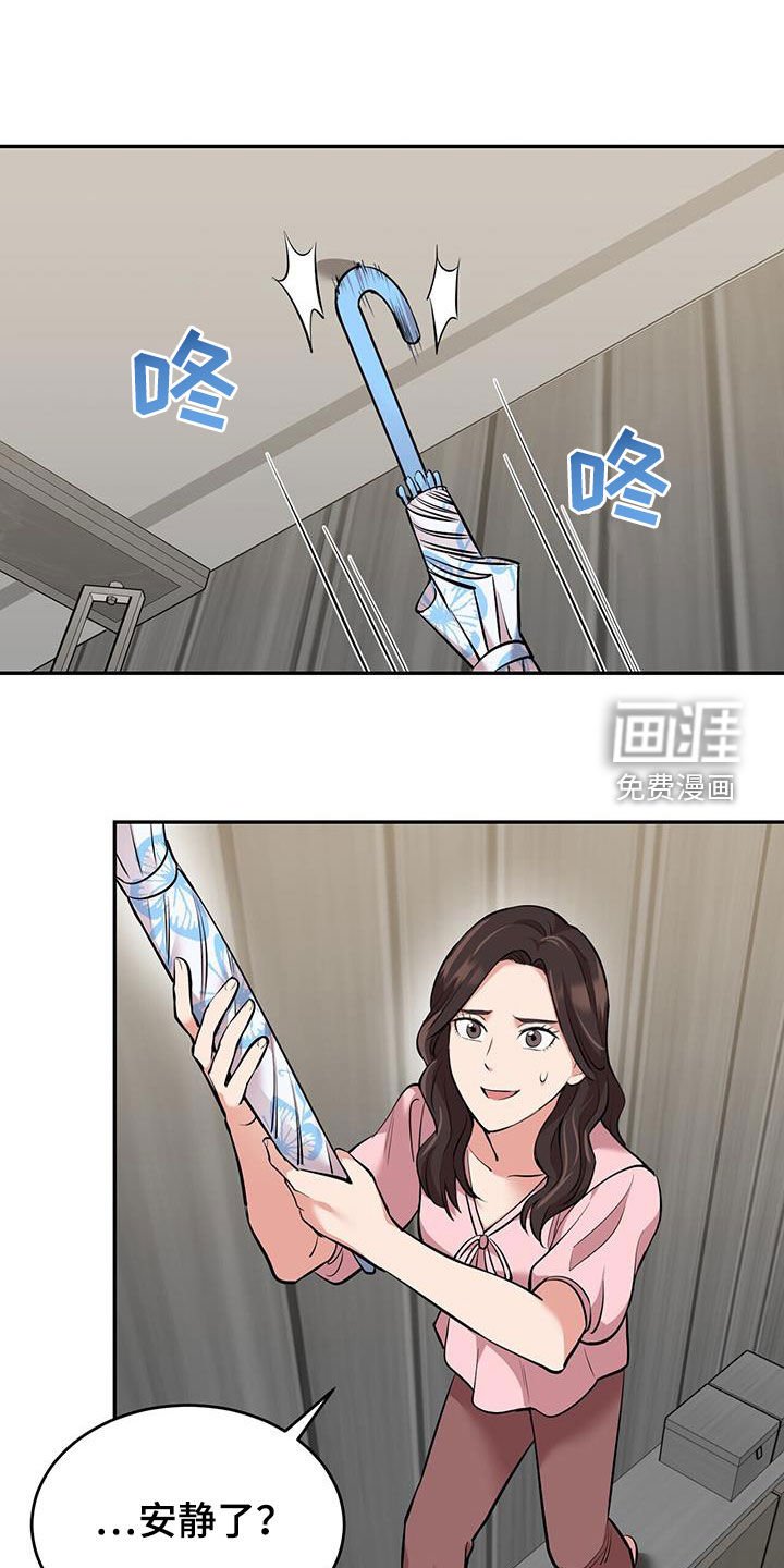 第89章：【第二季】噪音