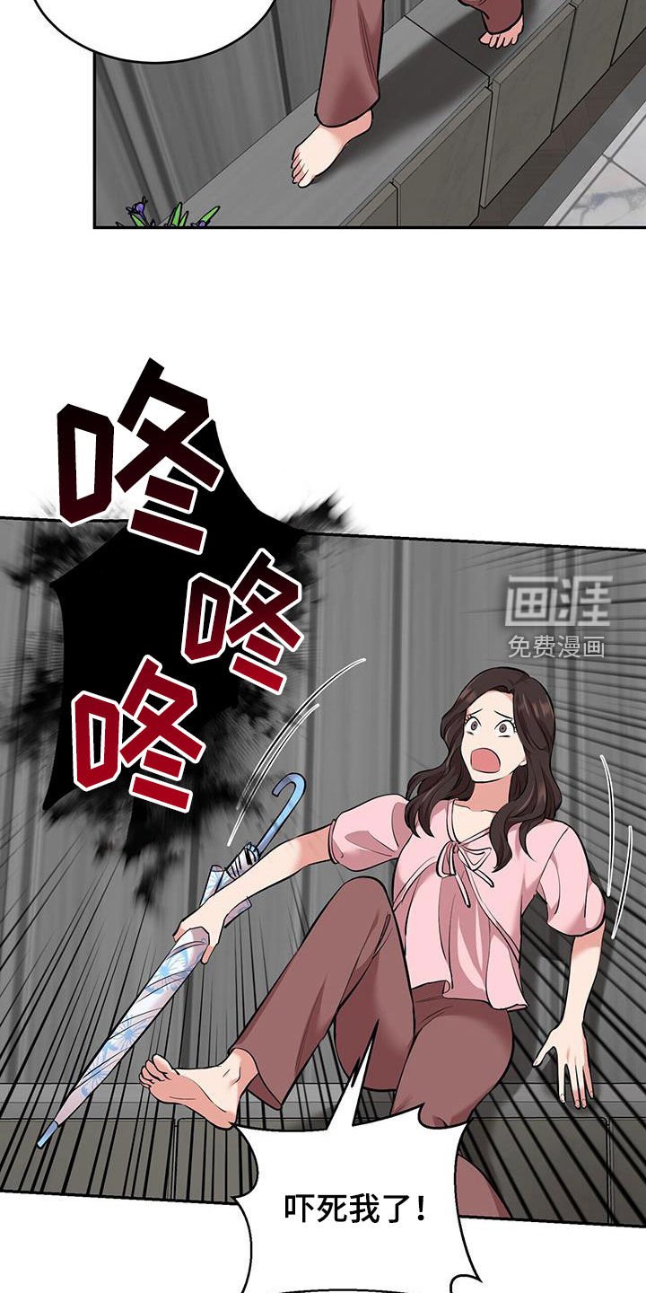 第89章：【第二季】噪音
