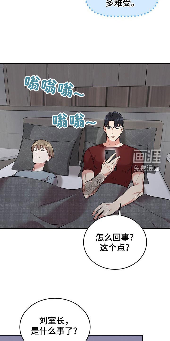 第89章：【第二季】噪音