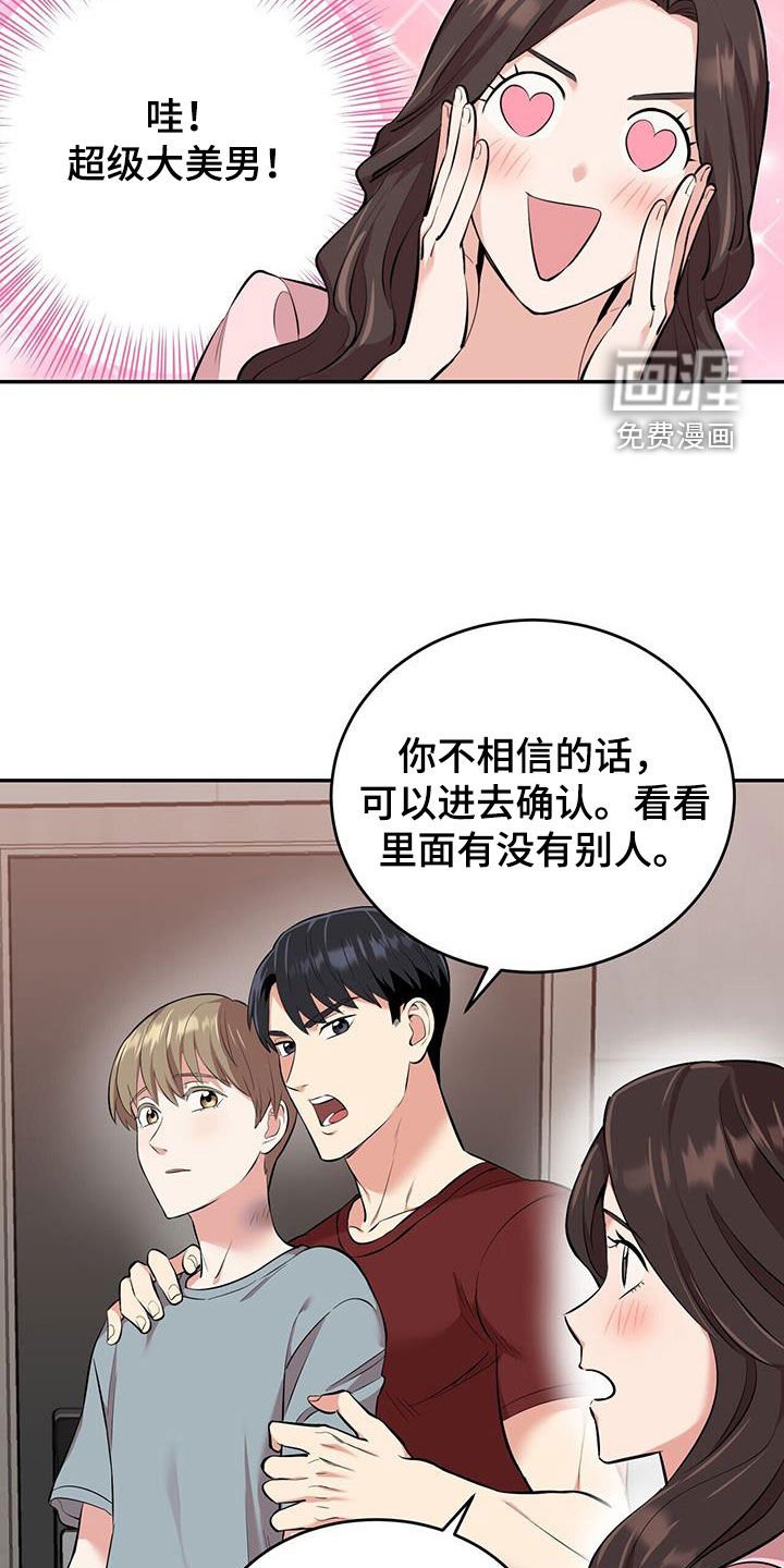 第89章：【第二季】噪音