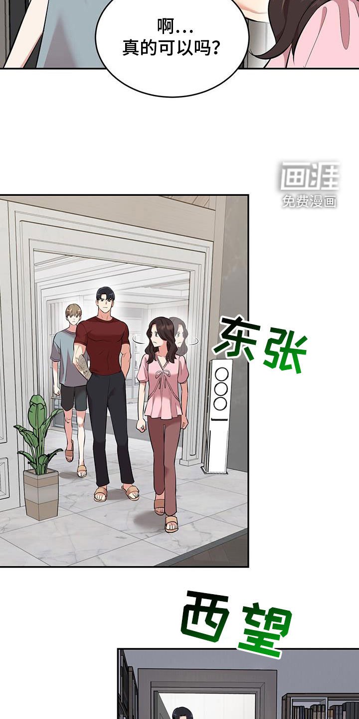 第89章：【第二季】噪音