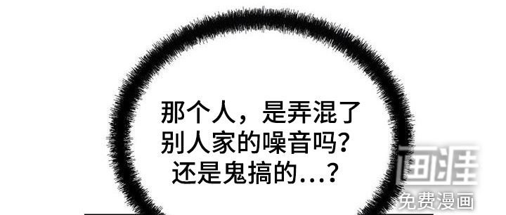 第89章：【第二季】噪音