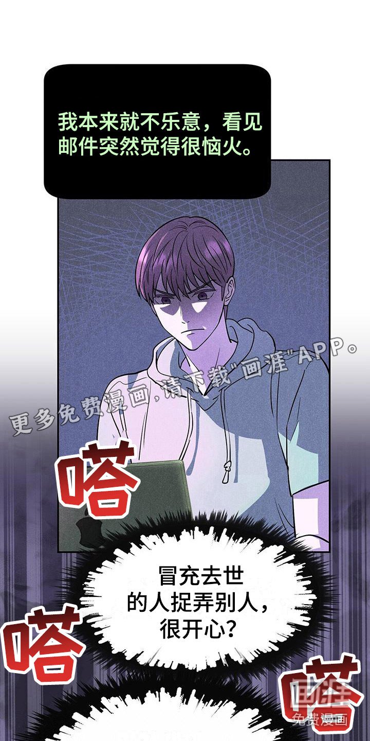 第9章：雨声