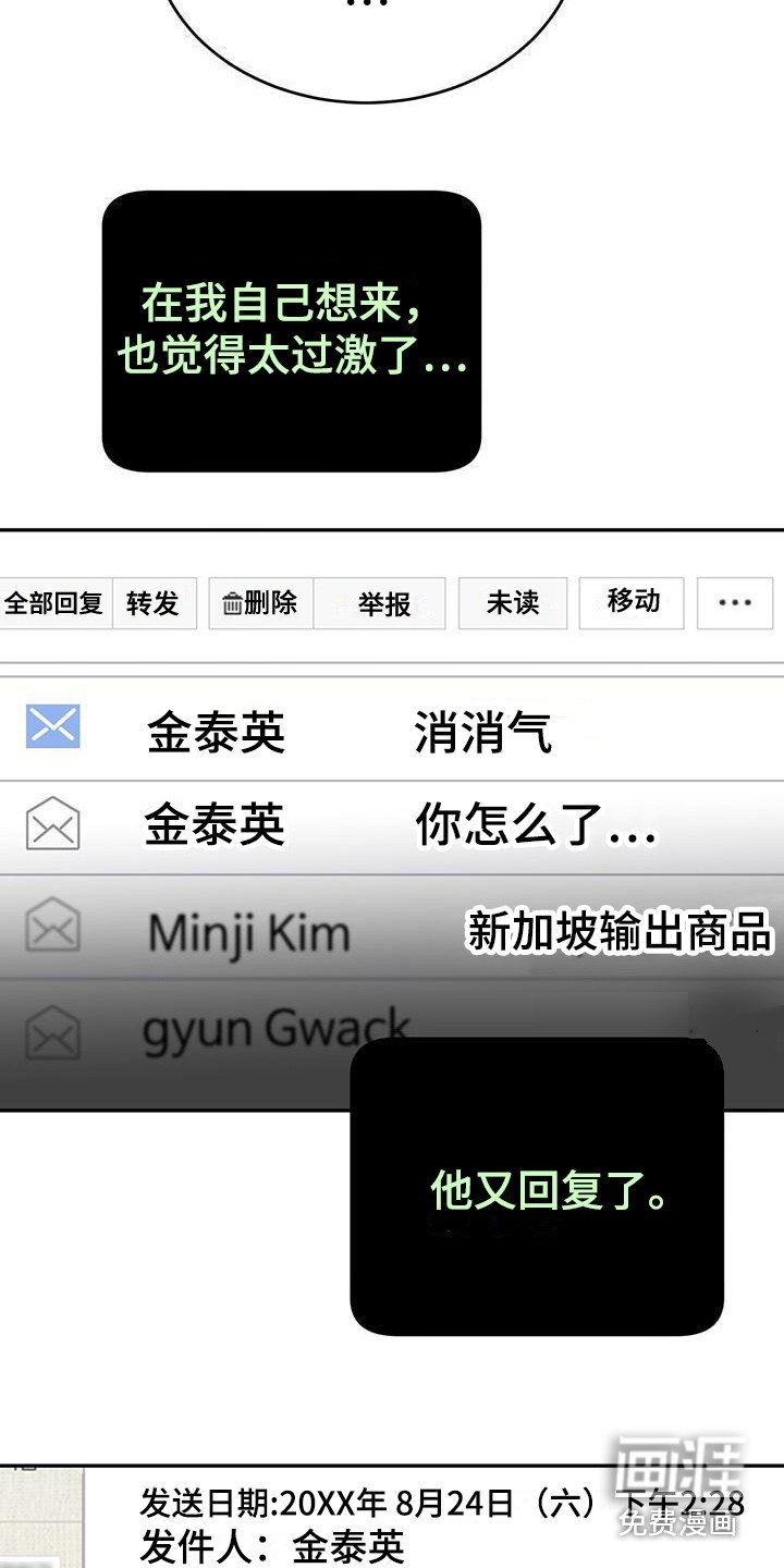 第9章：雨声