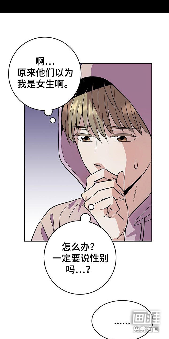 第9章：雨声