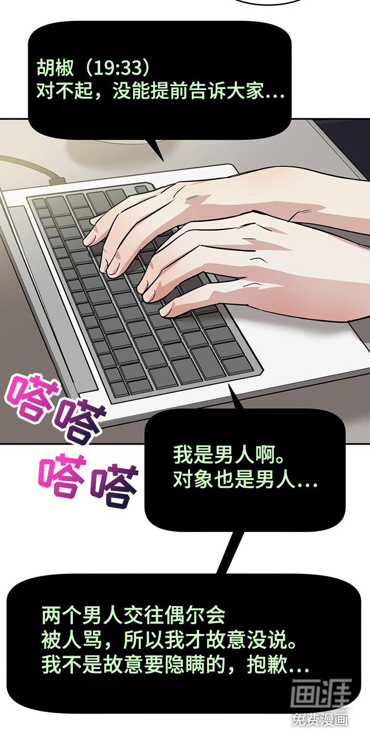 第9章：雨声