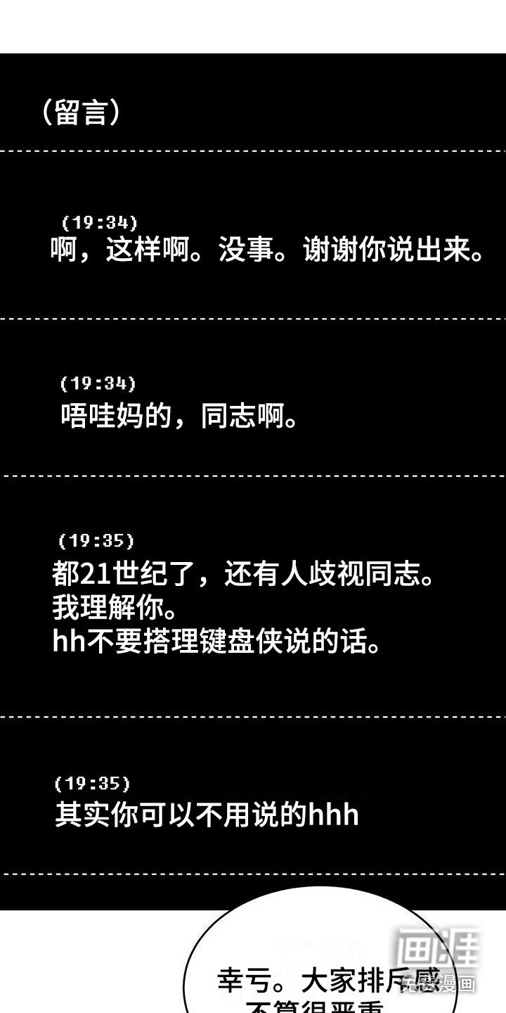 第9章：雨声