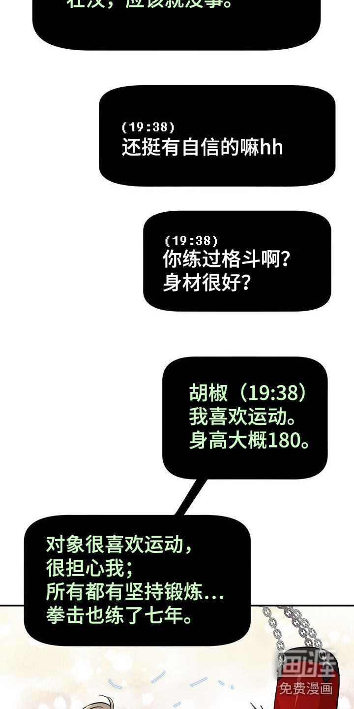 第9章：雨声