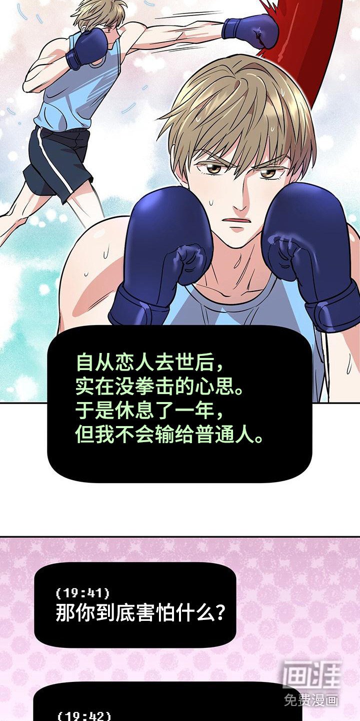 第9章：雨声