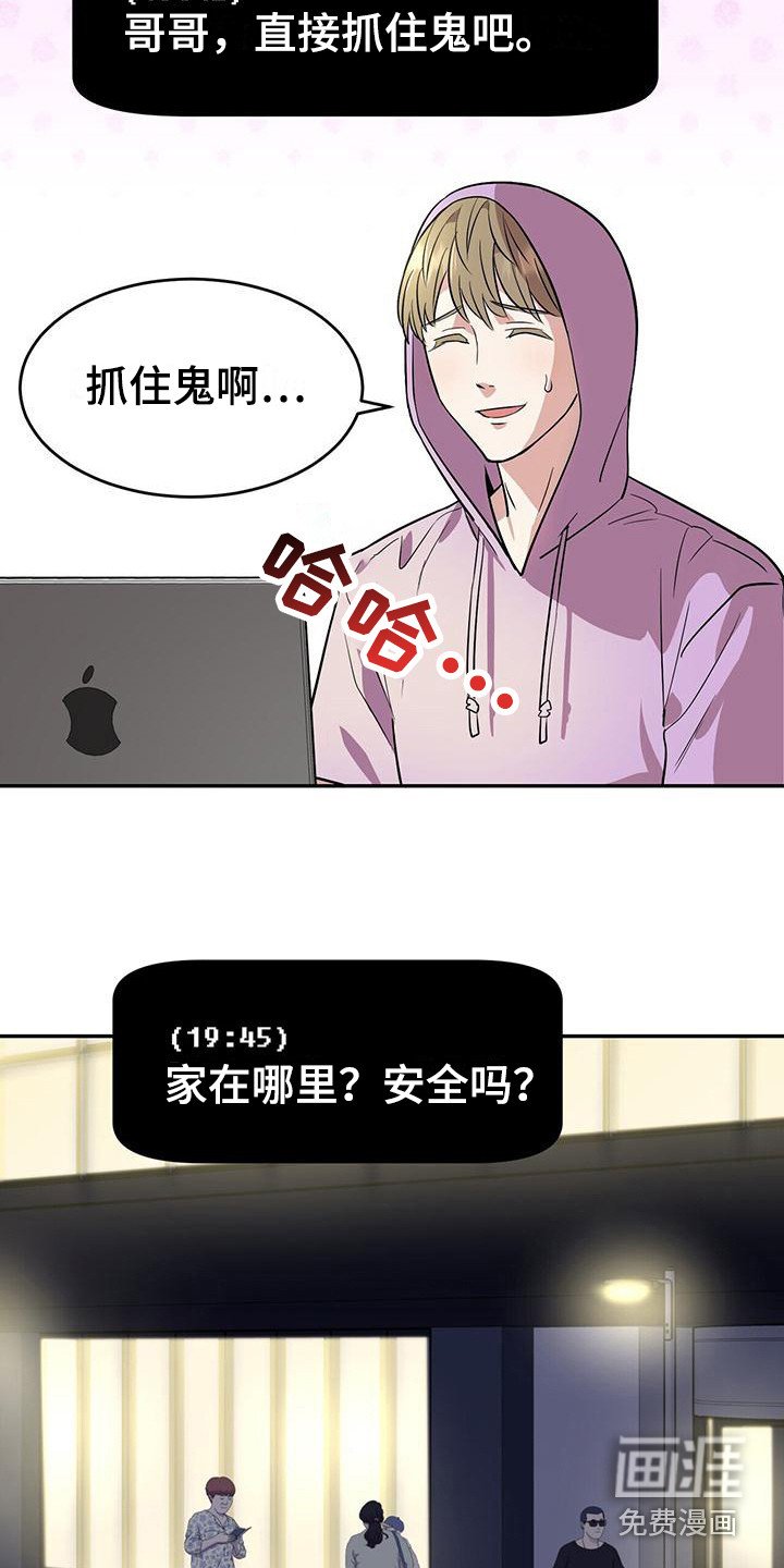 第9章：雨声