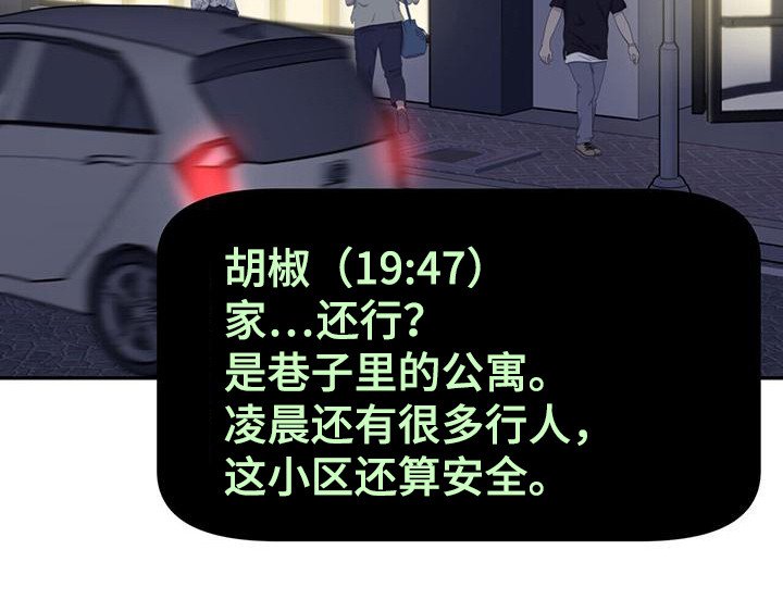 第9章：雨声