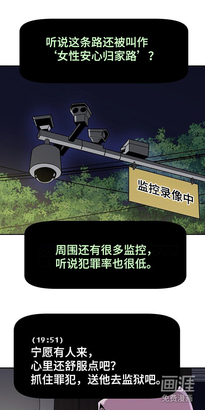 第9章：雨声