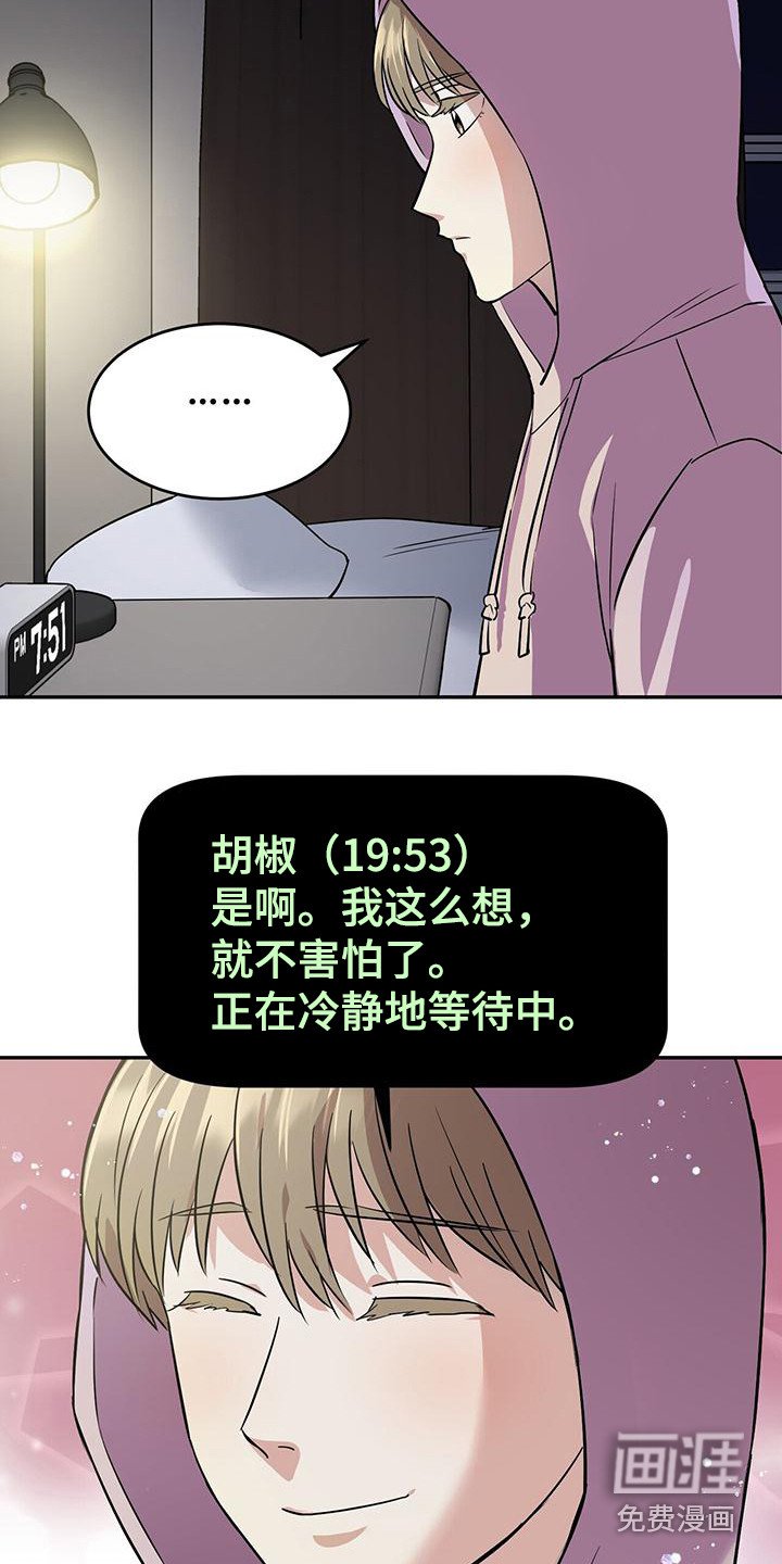 第9章：雨声