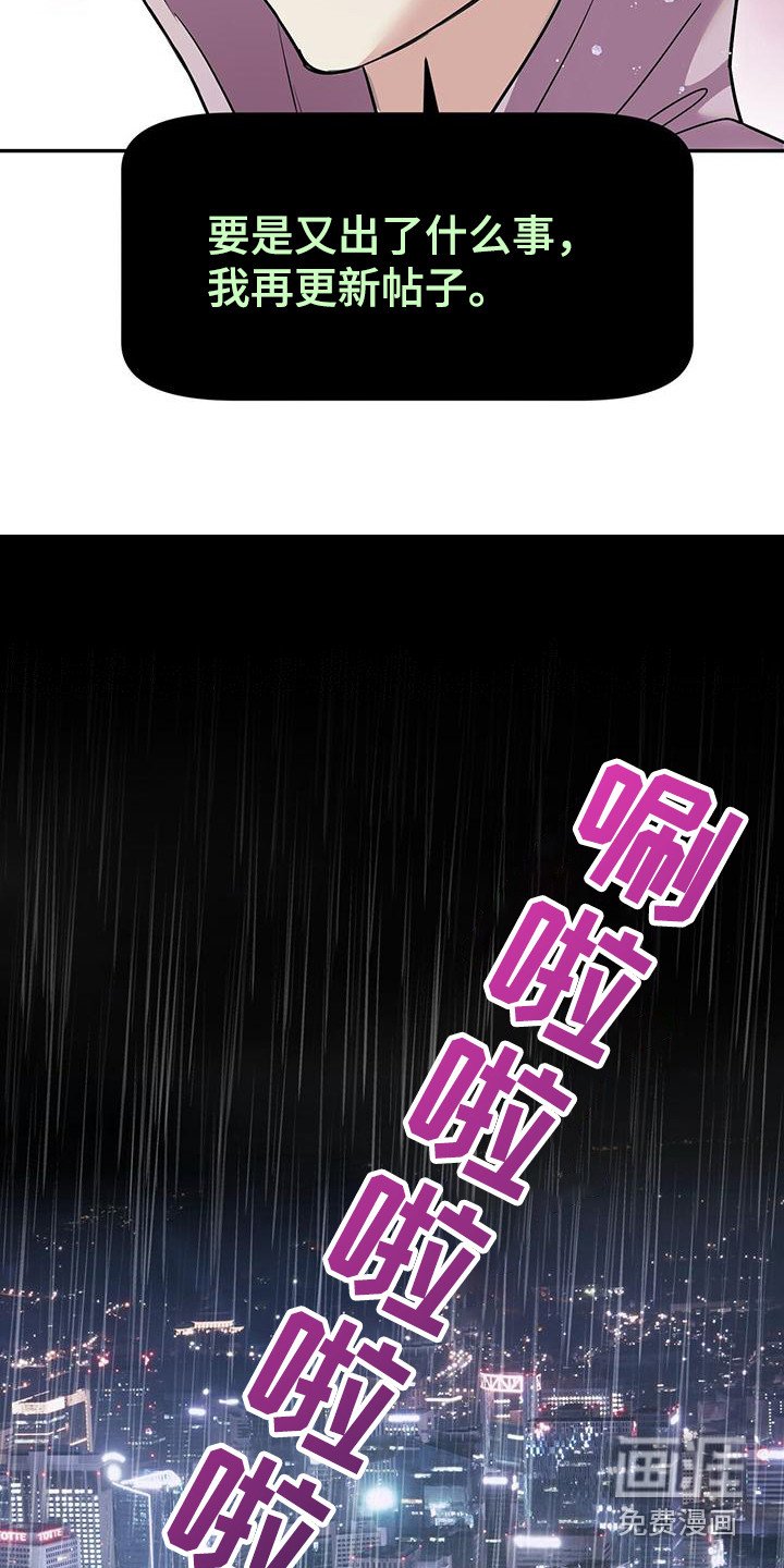 第9章：雨声