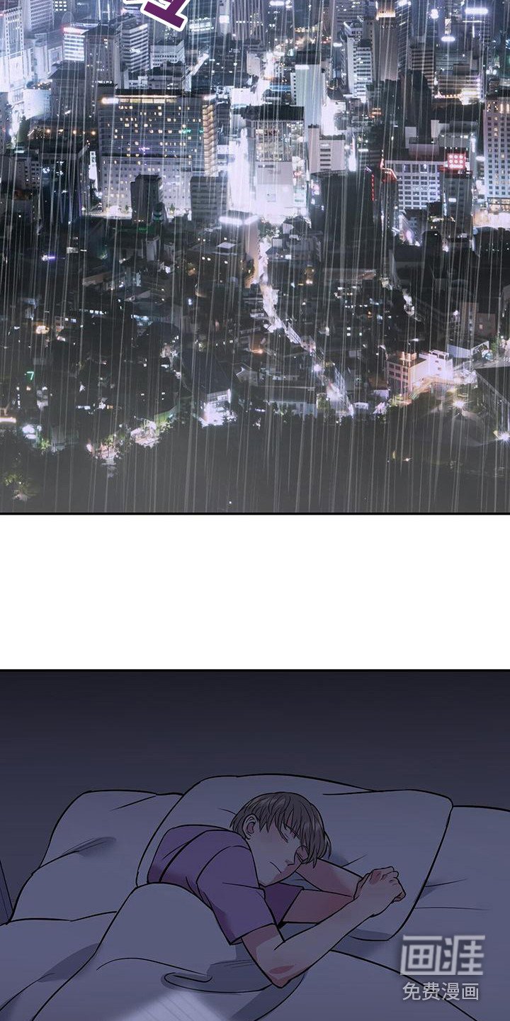 第9章：雨声