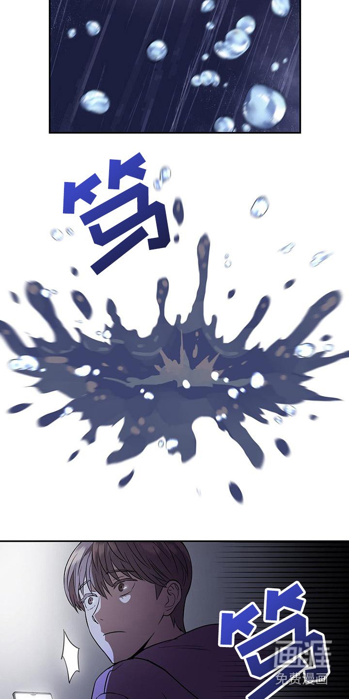 第9章：雨声