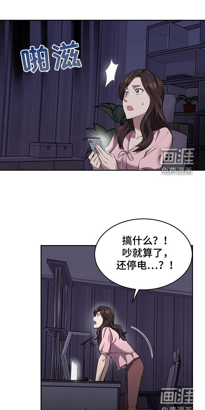 第90章：【第二季】神