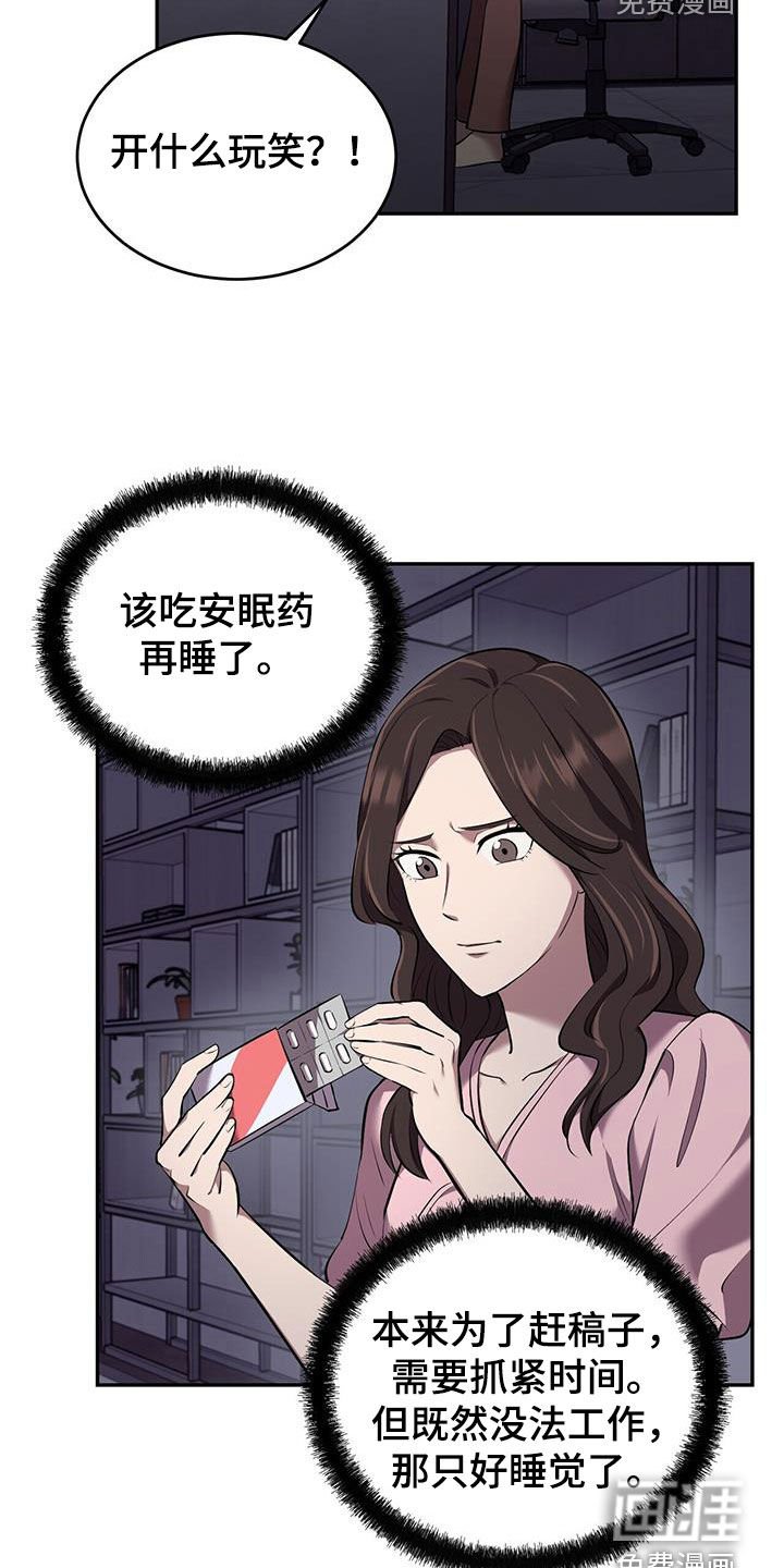 第90章：【第二季】神