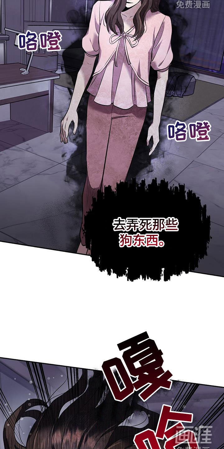 第90章：【第二季】神
