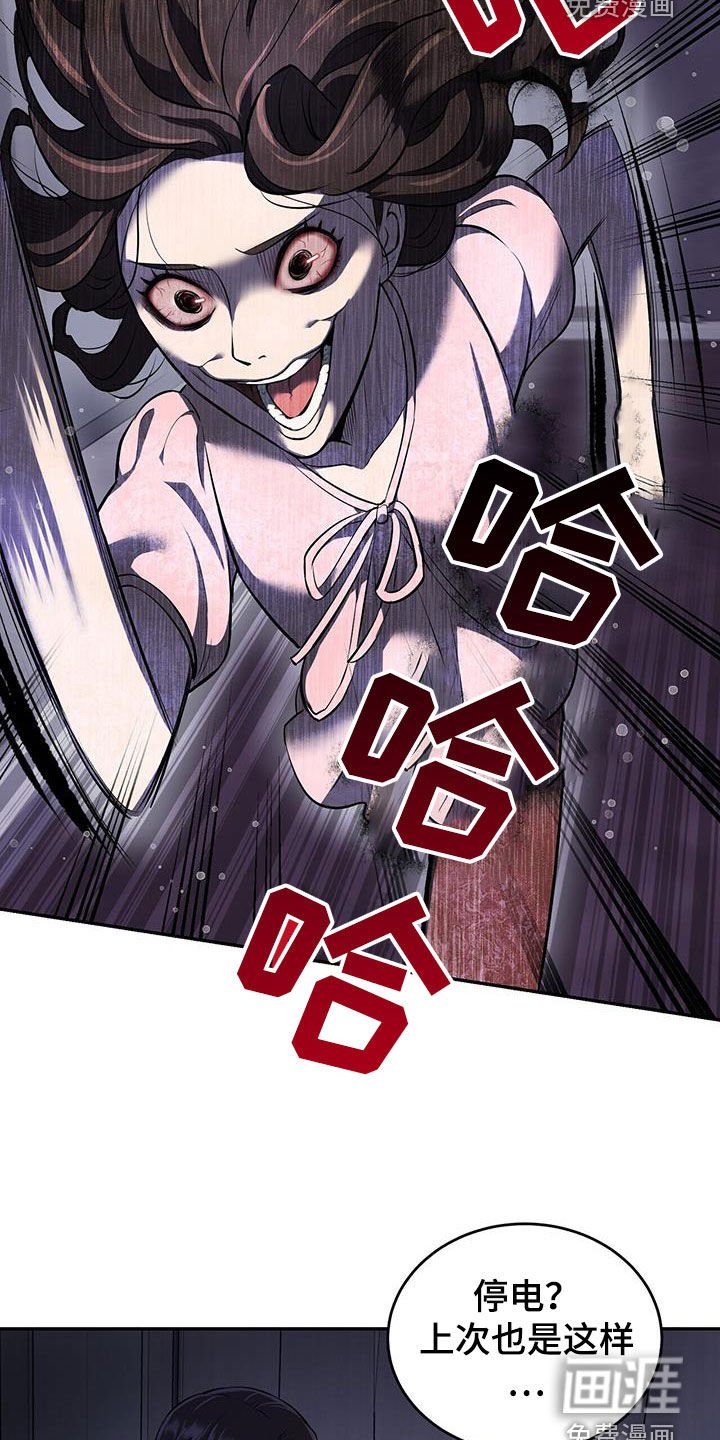 第90章：【第二季】神
