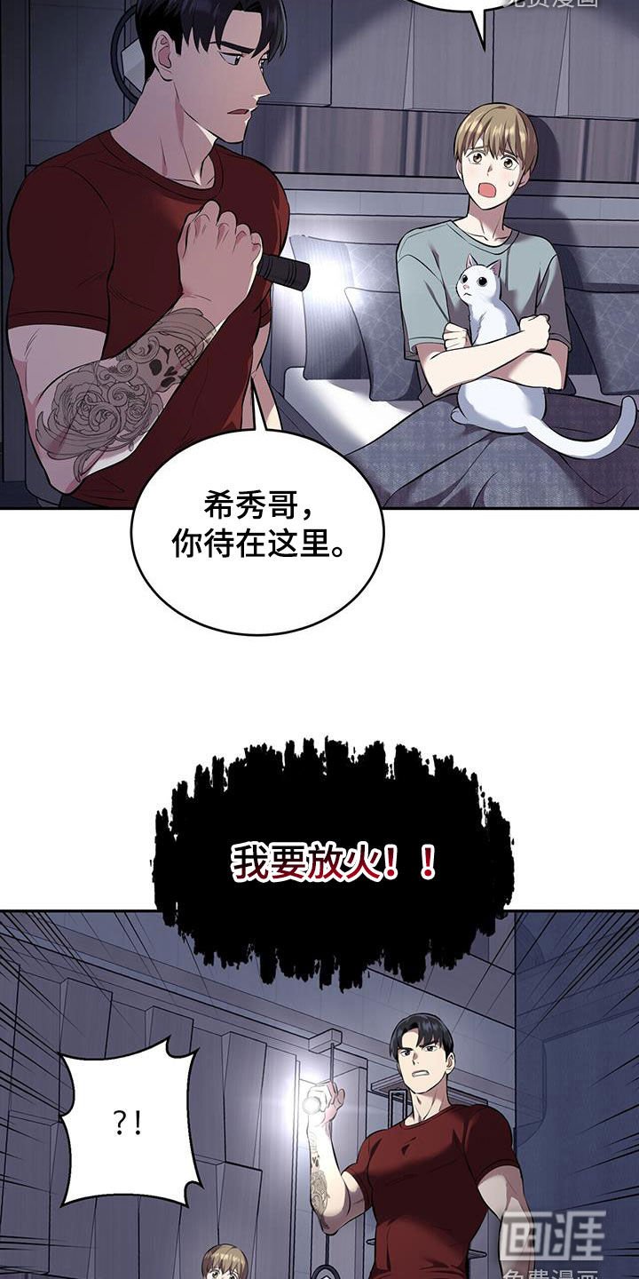第90章：【第二季】神