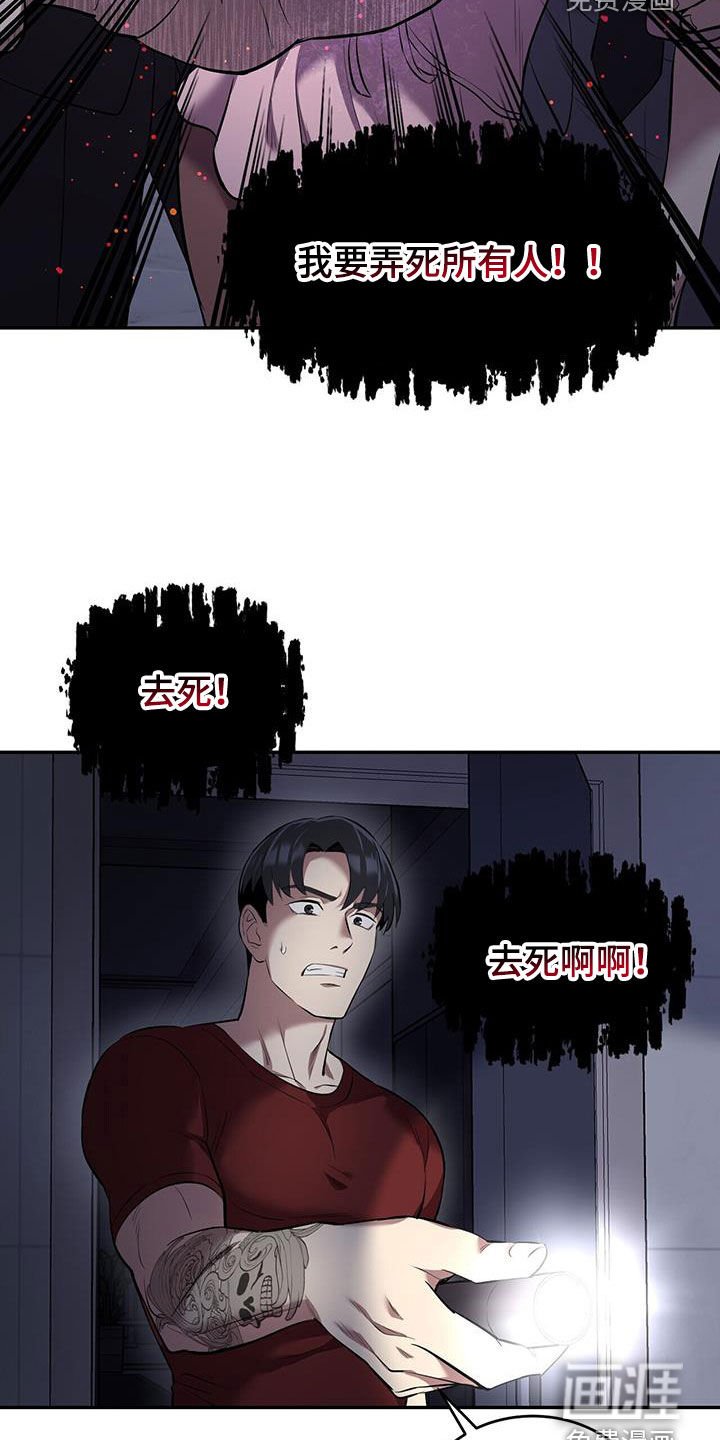 第90章：【第二季】神