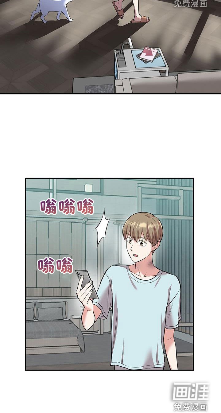 第90章：【第二季】神