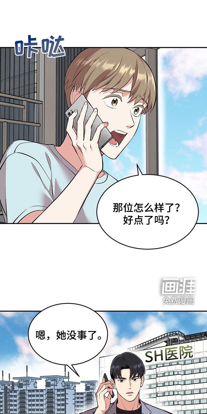 第90章：【第二季】神