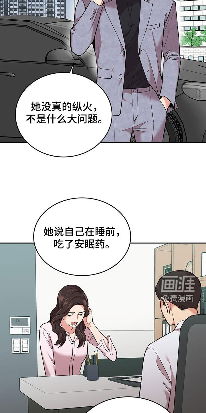 第90章：【第二季】神