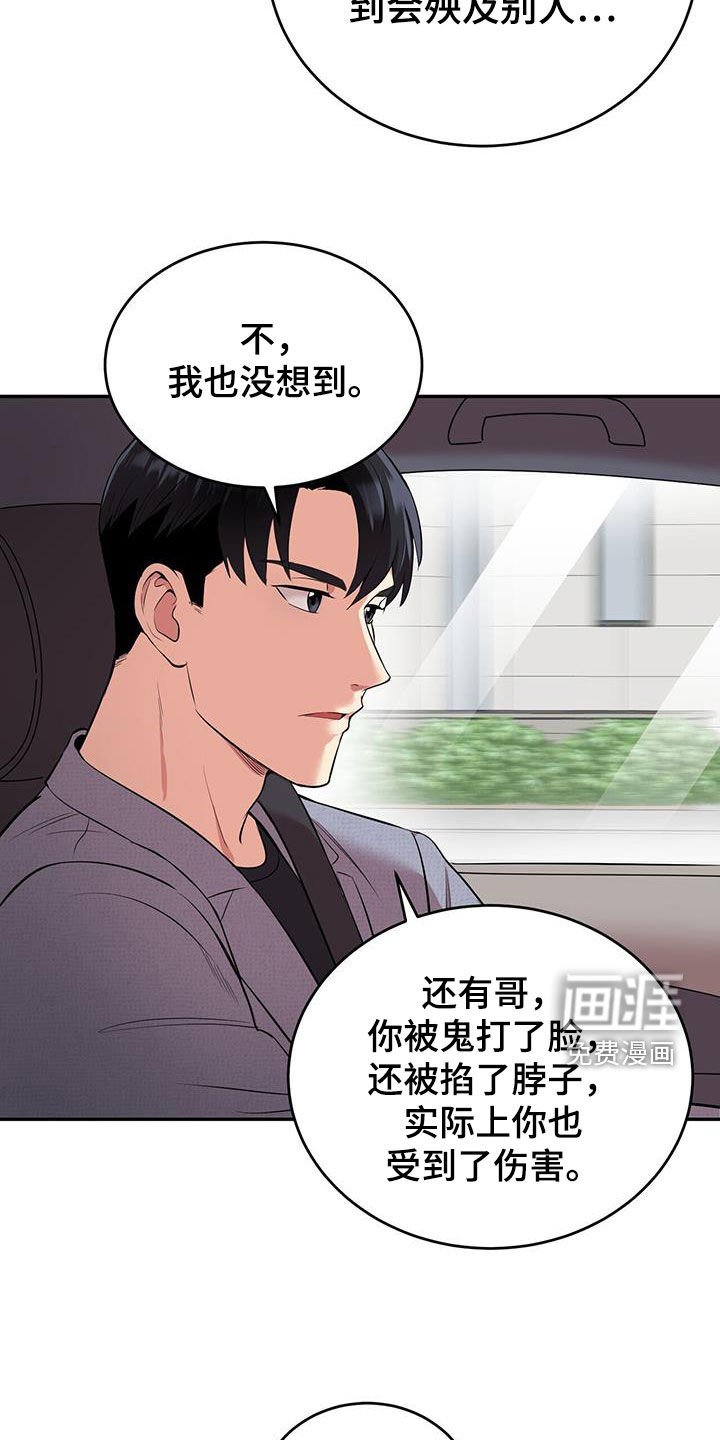 第90章：【第二季】神