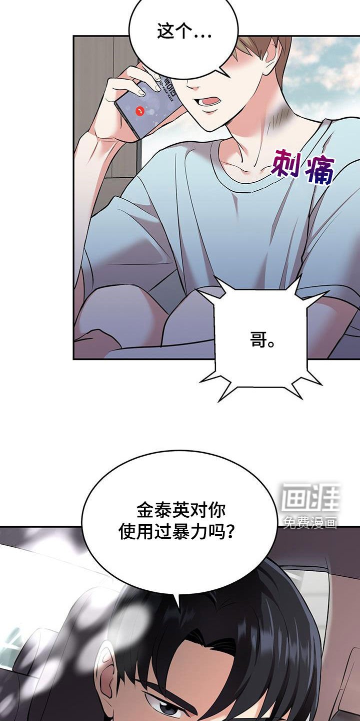 第90章：【第二季】神