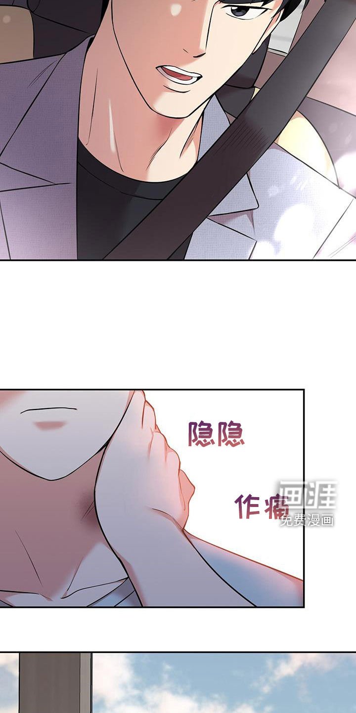 第90章：【第二季】神